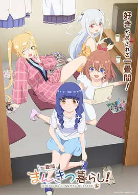 瓜色便利店