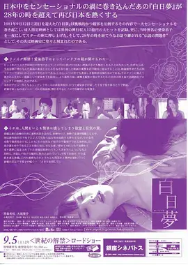 深夏便利店