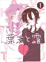 瓜华诀