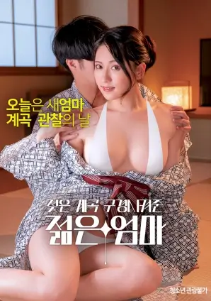 夏风车站