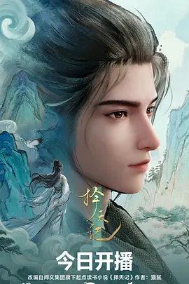星落西瓜