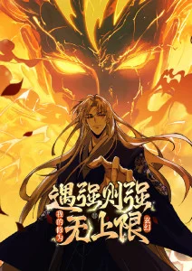 星瓜物语